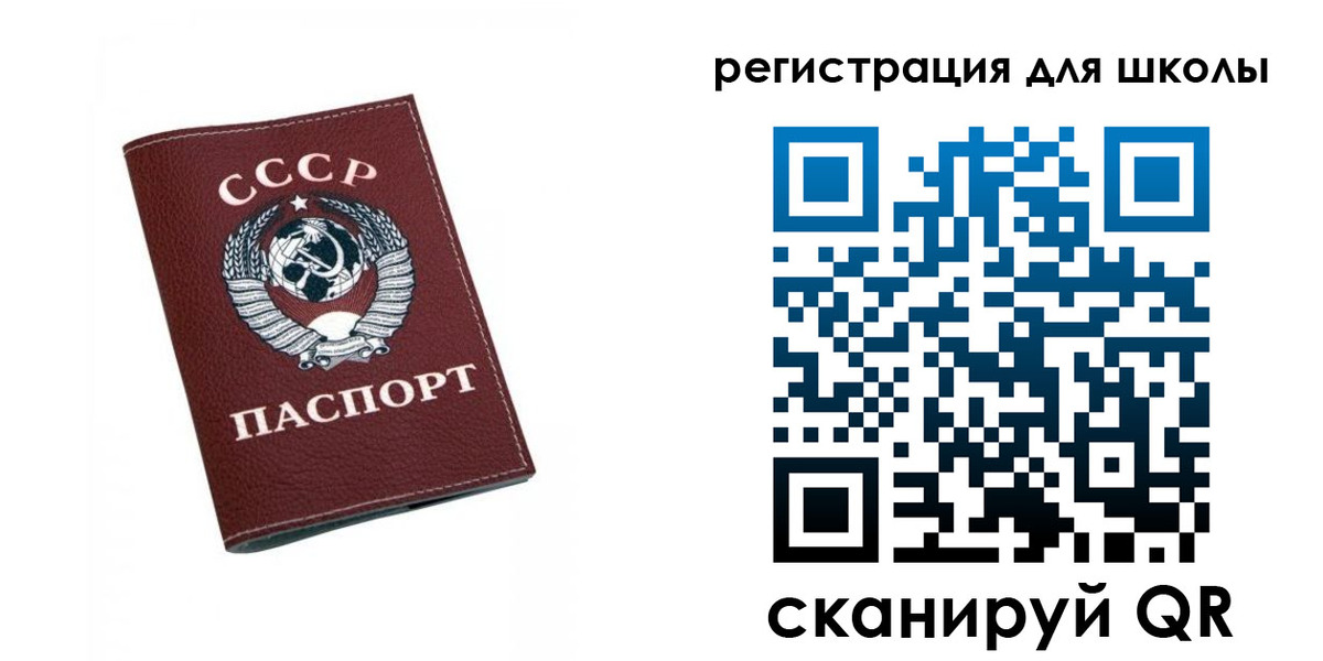 временная регистрация недорого в Ейске